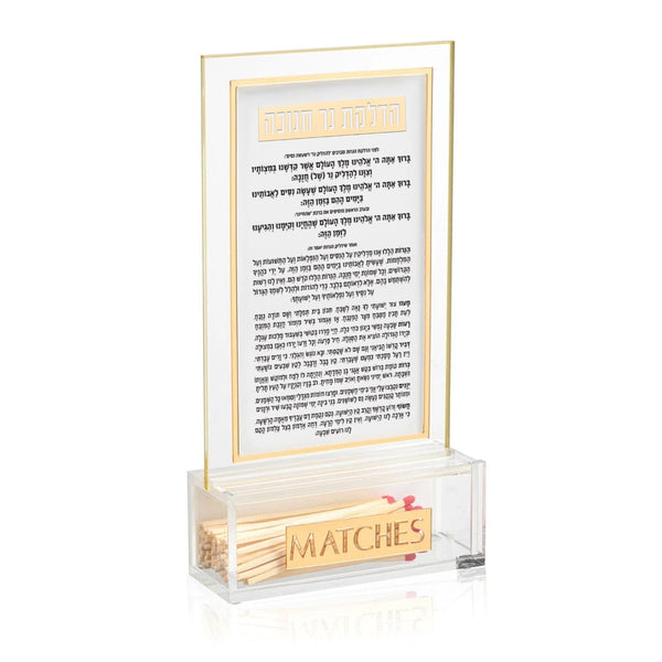 Classic 2.0 Chanukah Brachos Match Cloche — hero shot | Judaica Square Lakewood