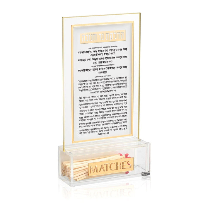 Classic 2.0 Chanukah Brachos Match Cloche — lucite | Judaica Square Lakewood