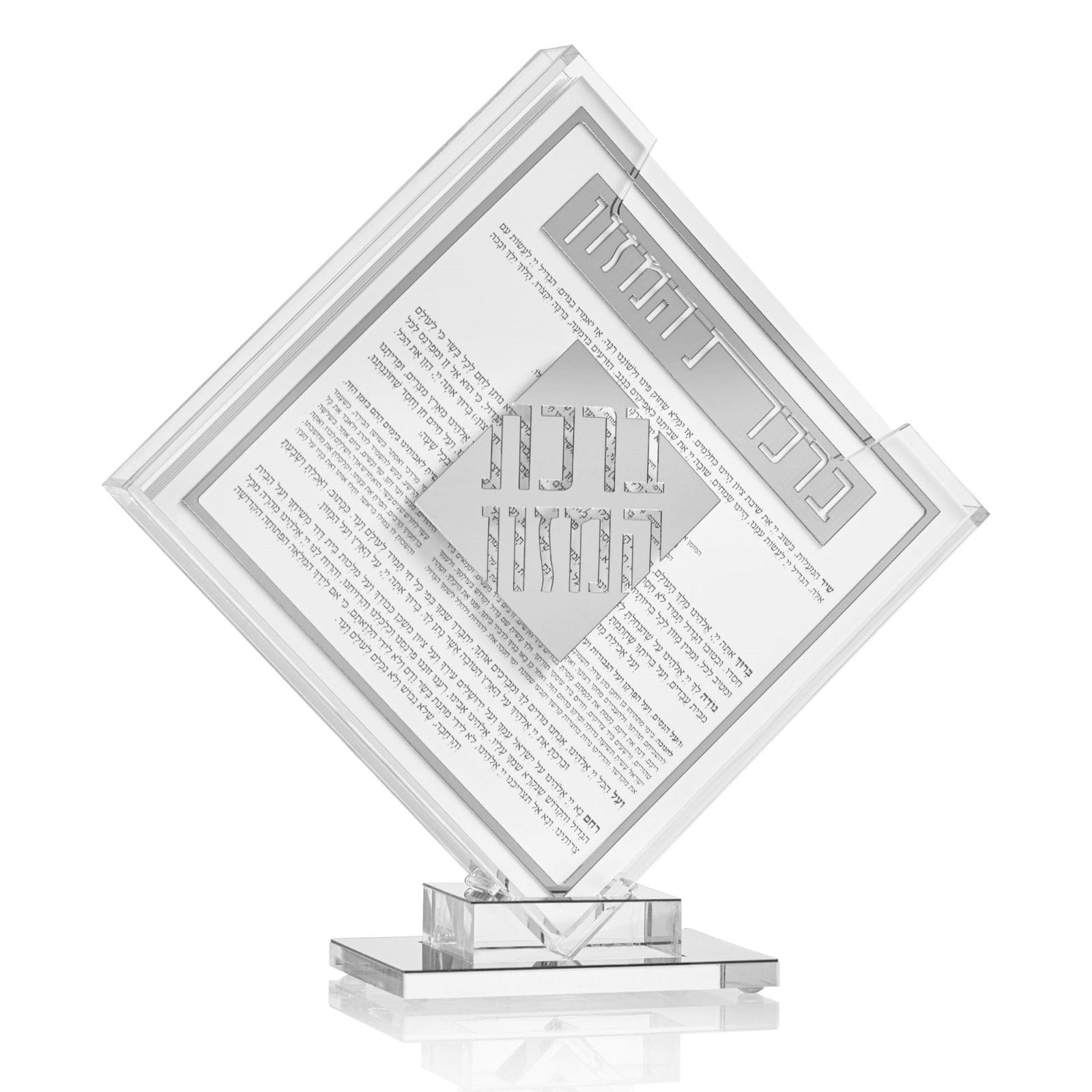 Classic 2.0 Diamond Bencher Set — reverse view | Judaica Square Lakewood