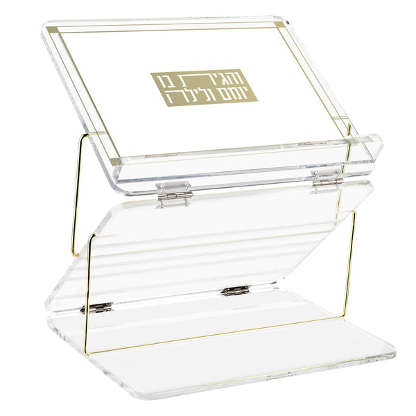 Classic 2.0  Foldable Shtender — hero shot | Judaica Square Lakewood