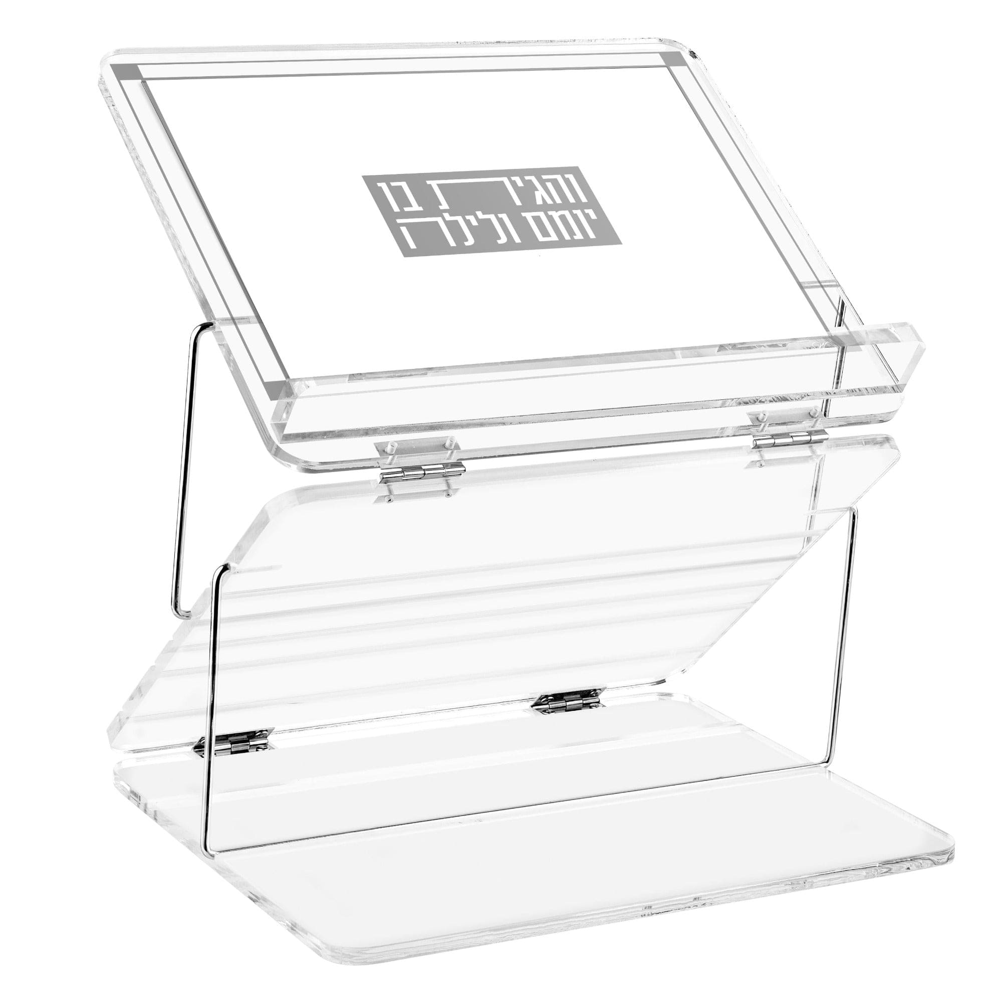 Classic 2.0  Foldable Shtender — styled in-room | Judaica Square Lakewood