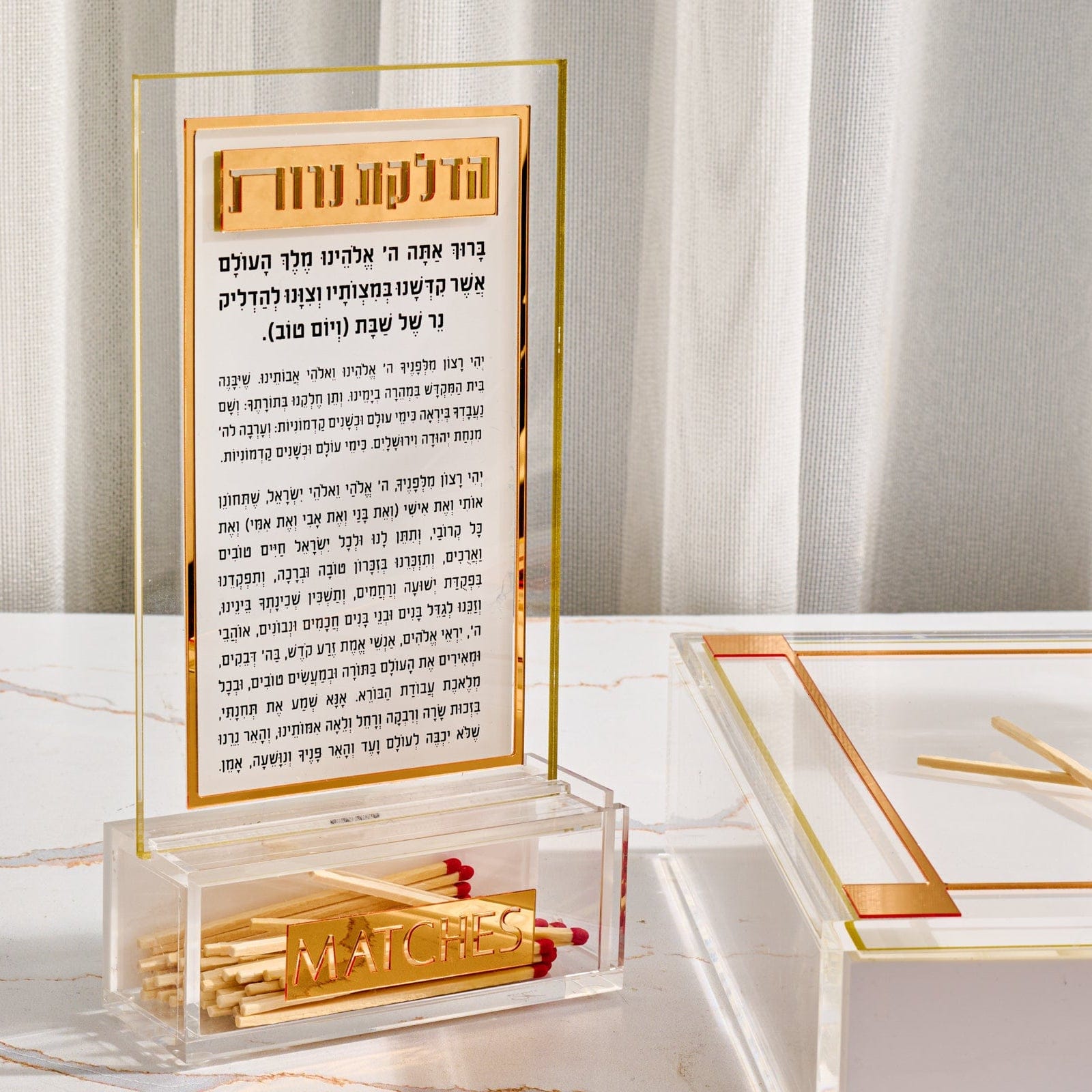 Classic 2.0 Hadlkas Neiros Match Cloche Card — detail view | Judaica Square Lakewood