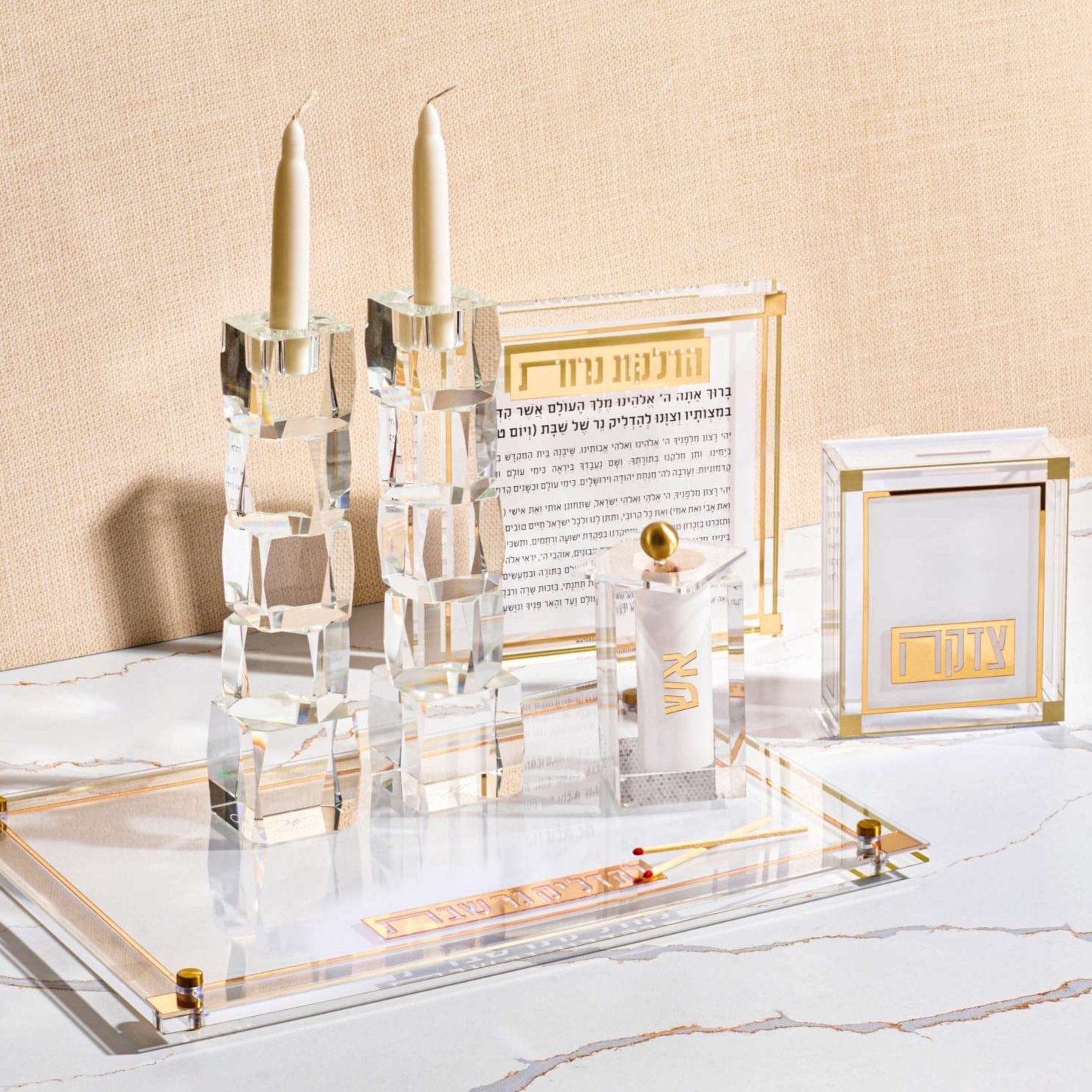 Classic 2.0 Hadlokas Neiros Block — styled in-room | Judaica Square Lakewood