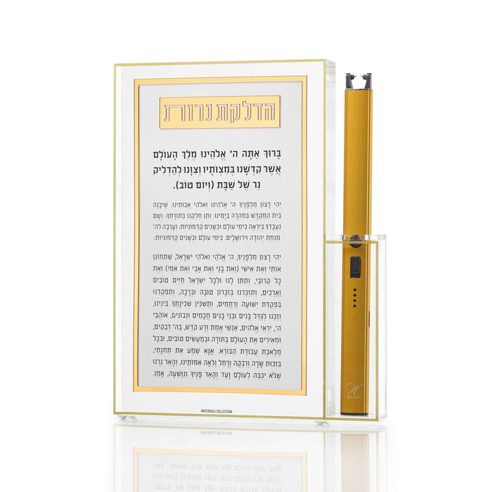 Classic 2.0 Hadlokas Neiros Block With Lighter — lucite Candle Lighting | Judaica Square Lakewood