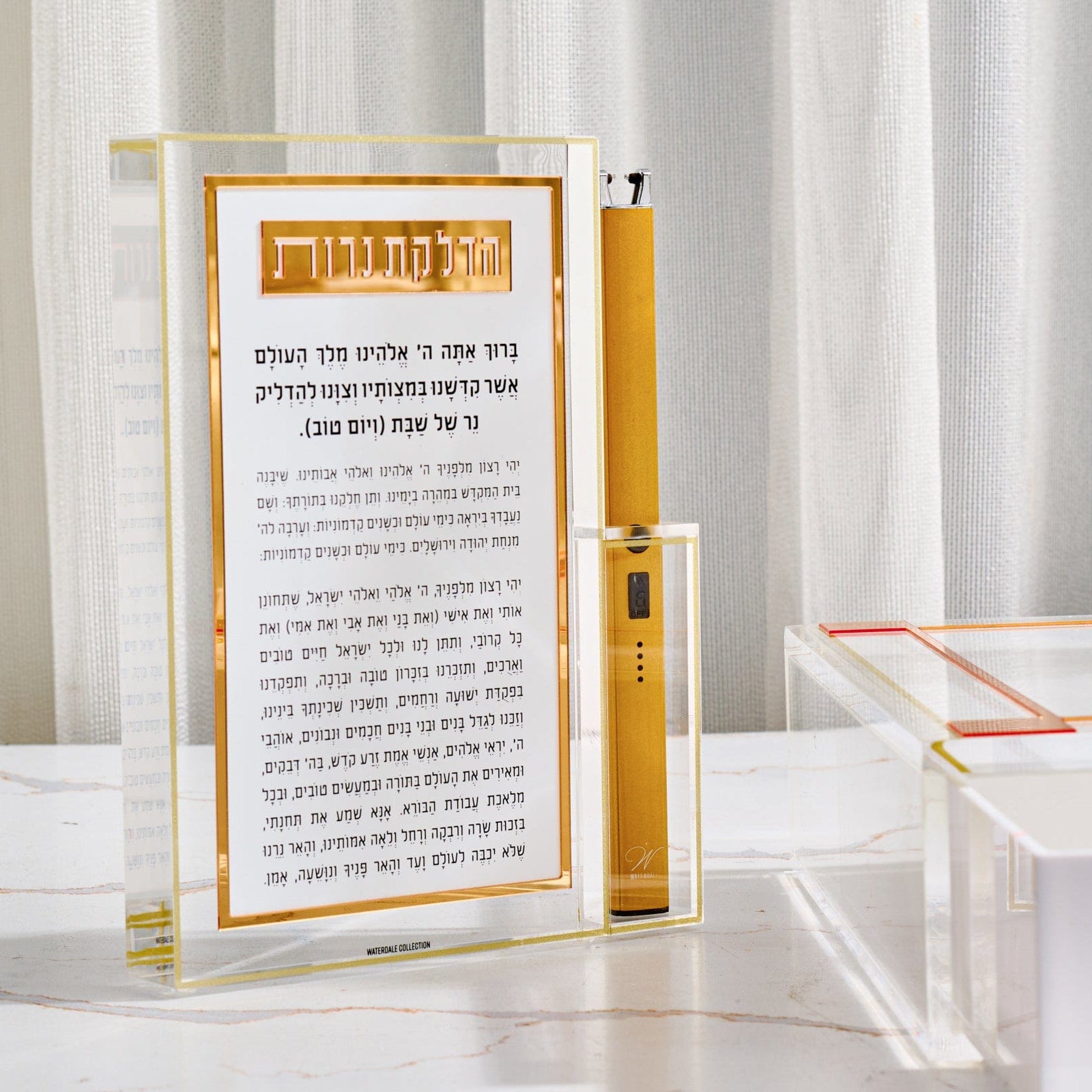 Classic 2.0 Hadlokas Neiros Block With Lighter — detail view | Judaica Square Lakewood
