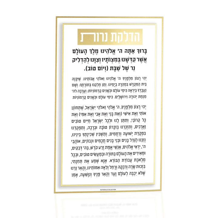 Classic 2.0 Hadlokas Neiros Card — Lucite Card
