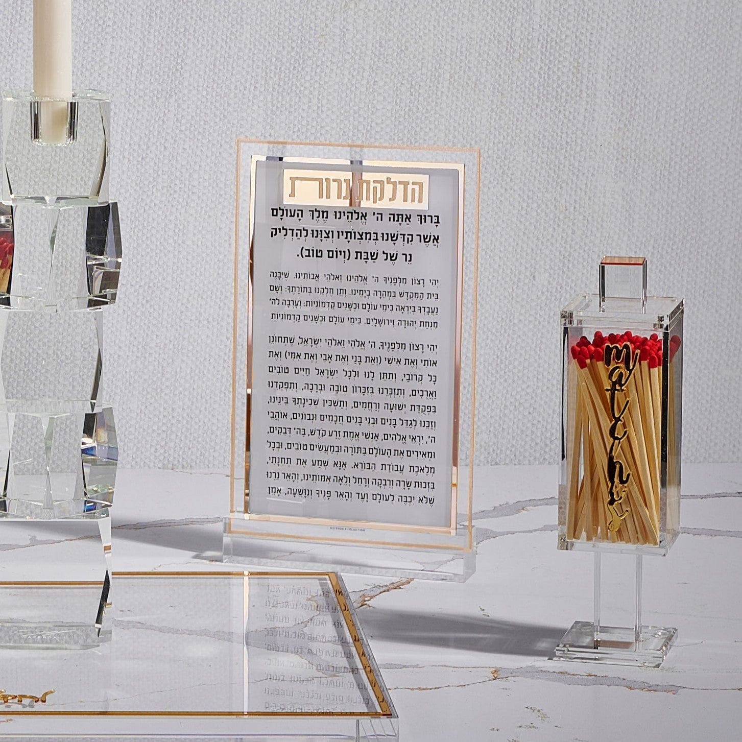 Classic 2.0 Hadlokas Neiros Card — styled in-room | Judaica Square Lakewood