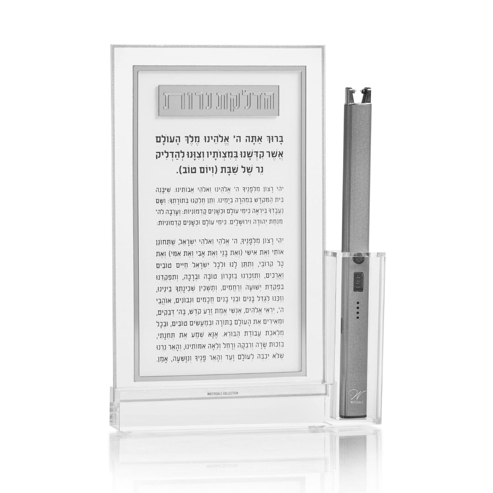 Classic 2.0 Hadlokas Neiros Card With Lighter — styled in-room | Judaica Square Lakewood