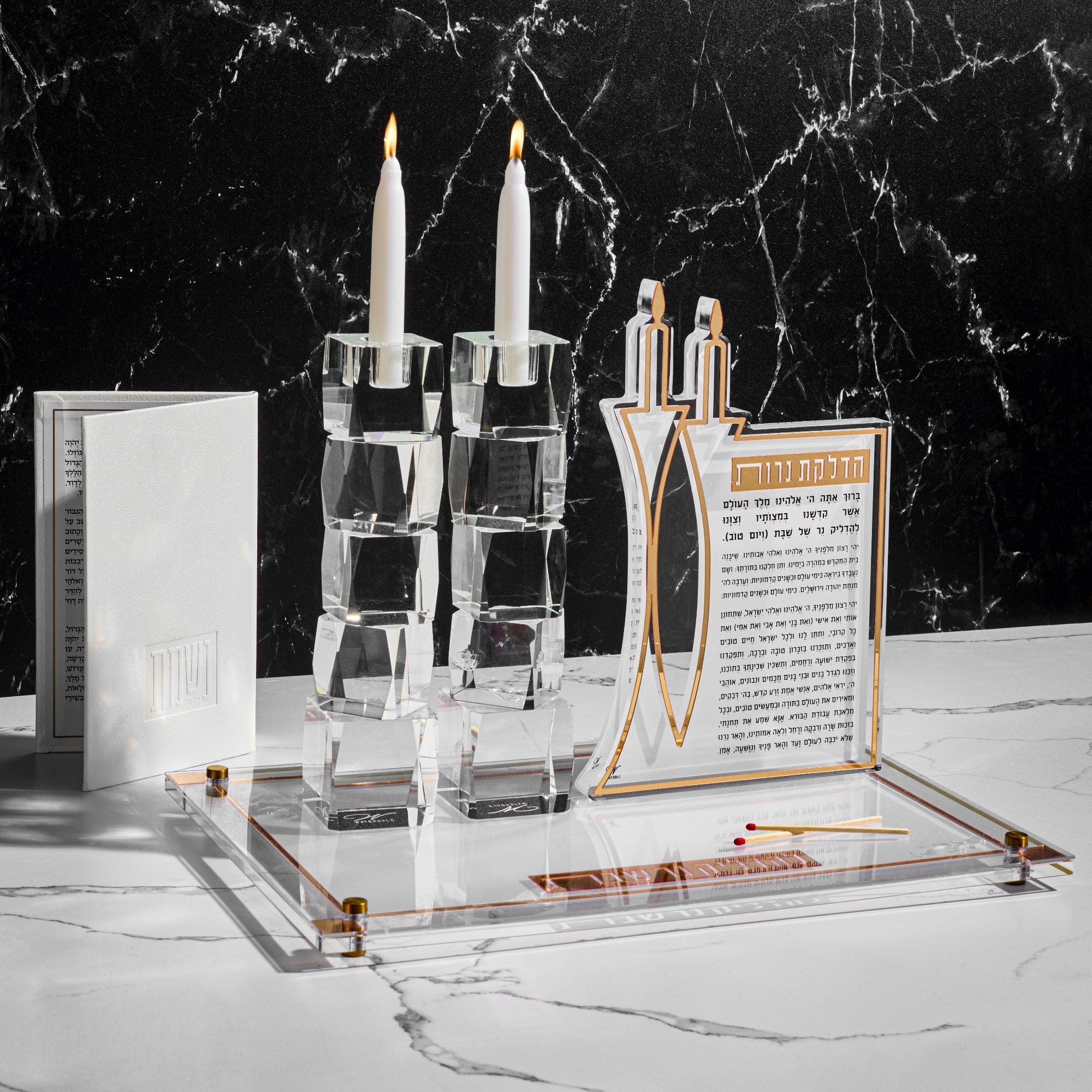 Classic 2.0 Hadlokas Neiros Sculpture — detail view | Judaica Square Lakewood