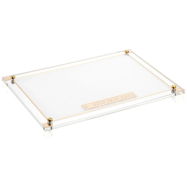 Classic 2.0 Hadlokas Neiros Tray | Judaica Square Lakewood