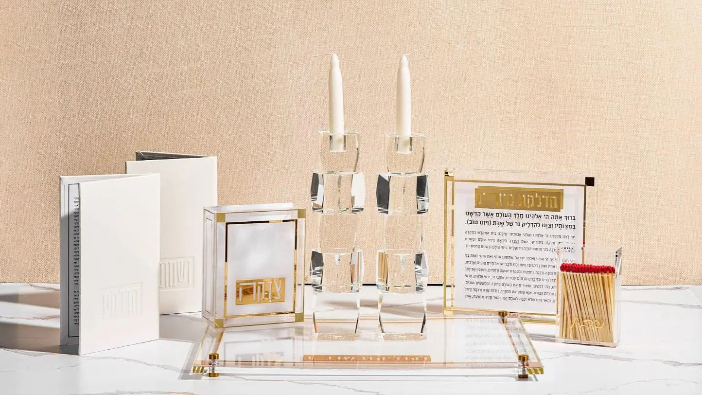 Classic 2.0 Hadlokas Neiros Tray | Judaica Square Lakewood