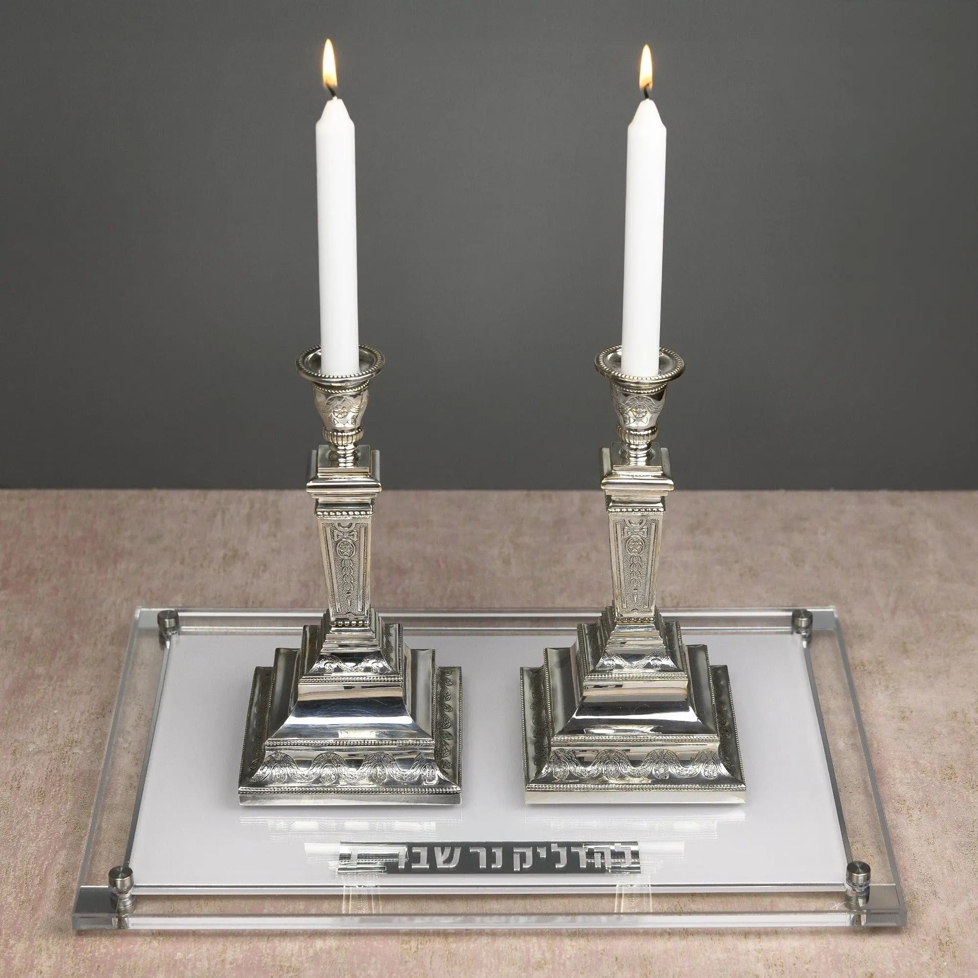 Classic 2.0 Hadlokas Neiros Tray | Judaica Square Lakewood