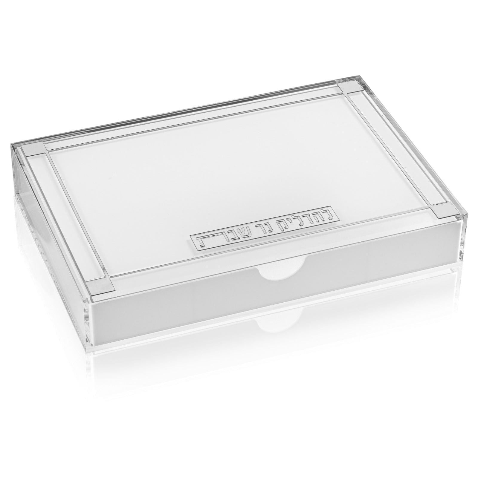 Classic 2.0 Hadlokas Neiros Tray with Drawer — side detail | Judaica Square Lakewood
