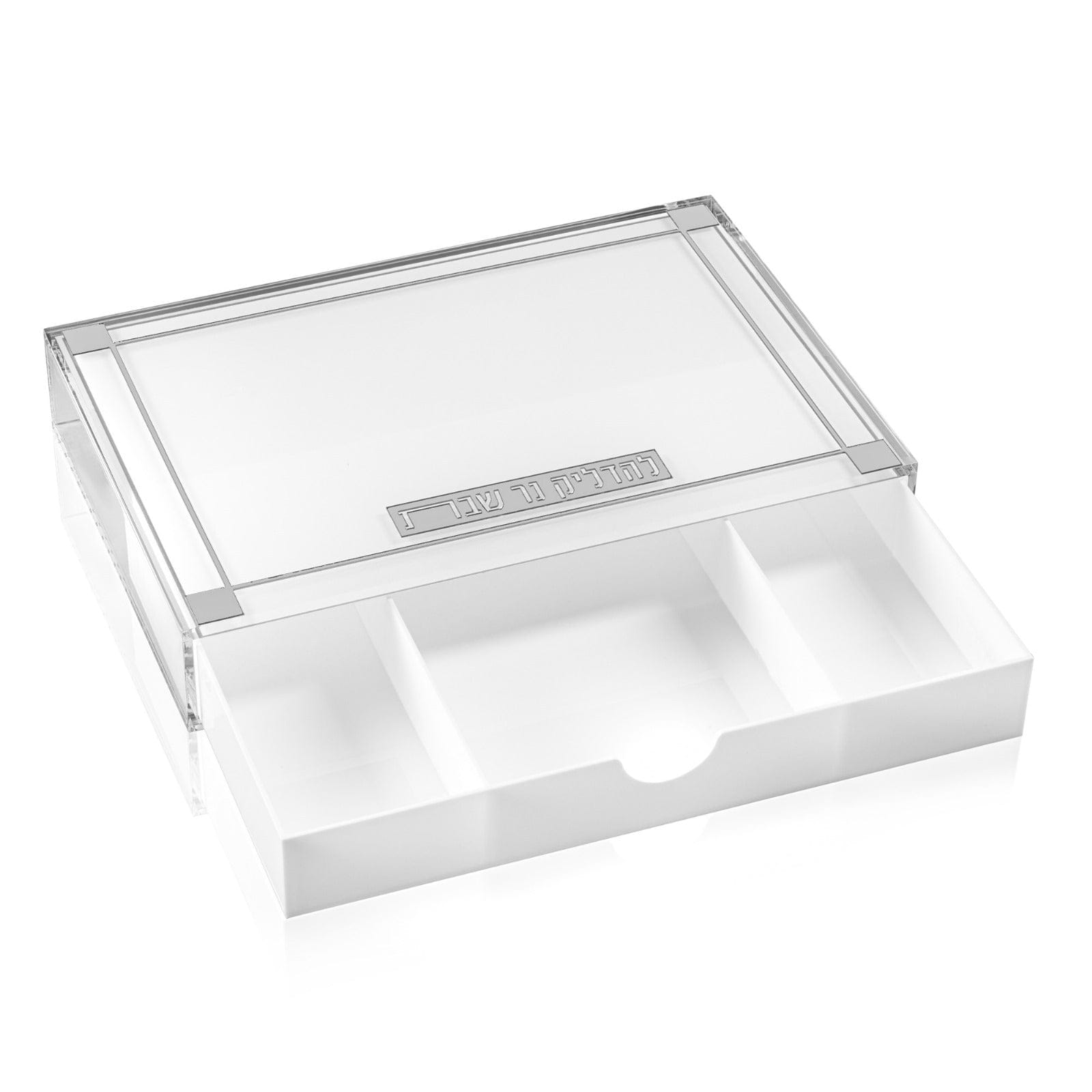 Classic 2.0 Hadlokas Neiros Tray with Drawer — reverse view | Judaica Square Lakewood