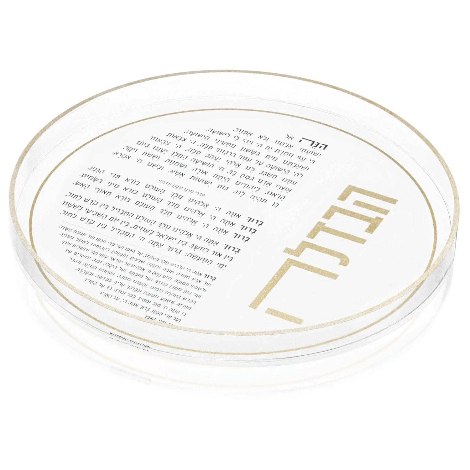 Resin Havdalah Set | Judaica Square Lakewood
