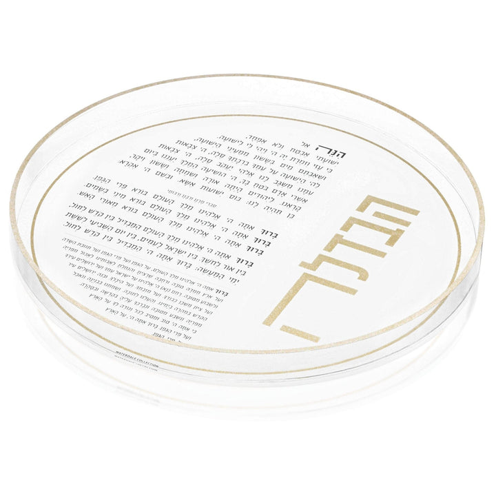 Classic 2.0 Havdalah Plate — Tray