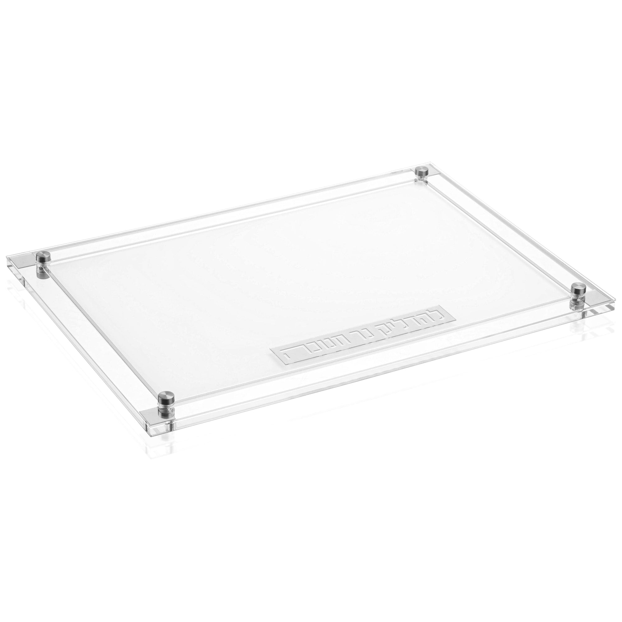 Classic 2.0 Menorah Tray — styled in-room | Judaica Square Lakewood