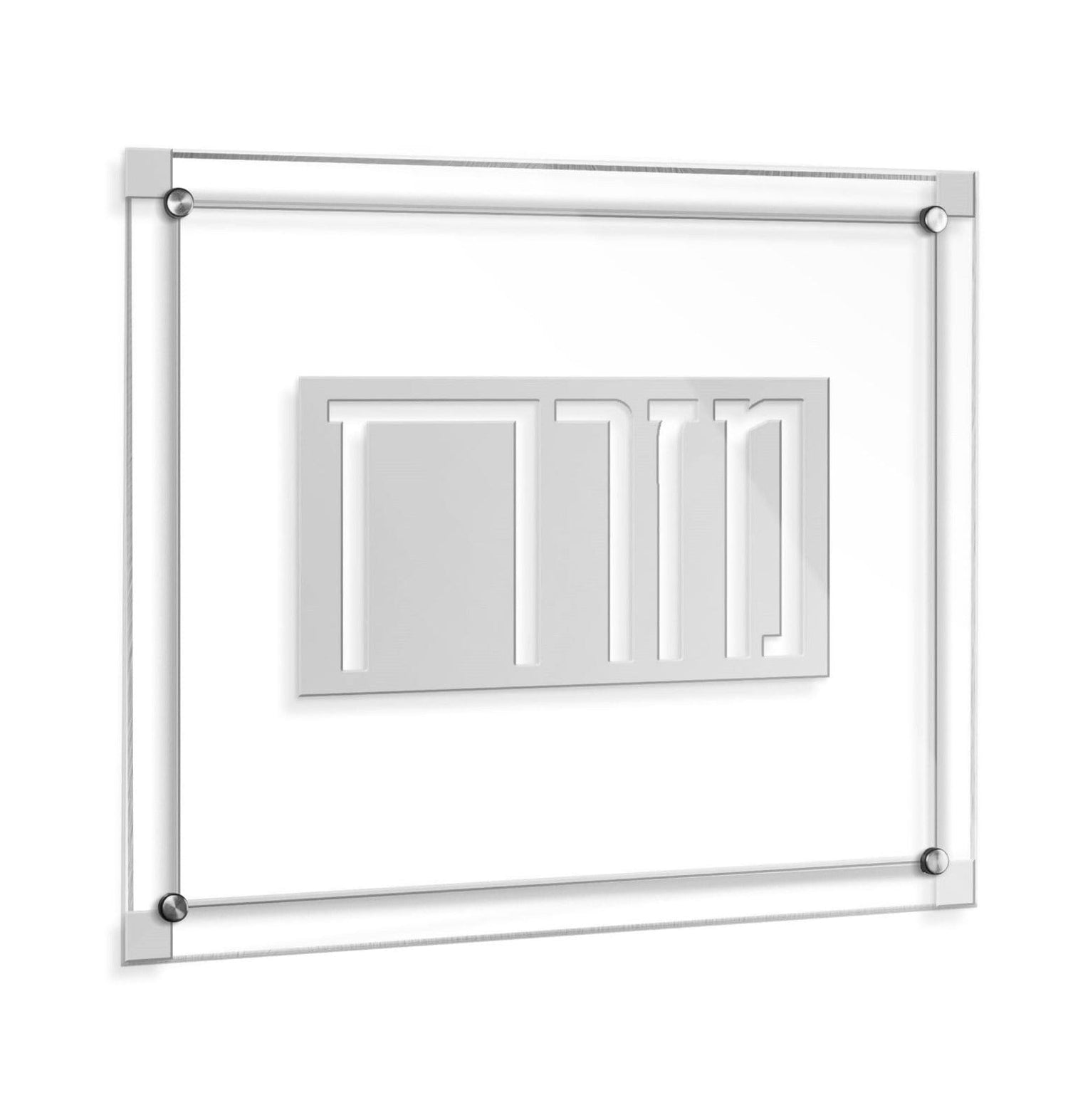Classic 2.0 Mizrach — detail view | Judaica Square Lakewood
