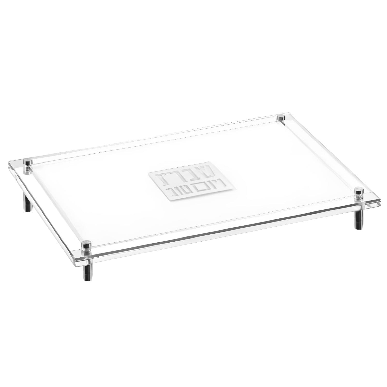 Classic 2.0 Raised Challah Board — styled in-room | Judaica Square Lakewood