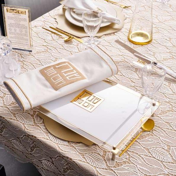 Classic 2.0 Raised Challah Board — detail view | Judaica Square Lakewood