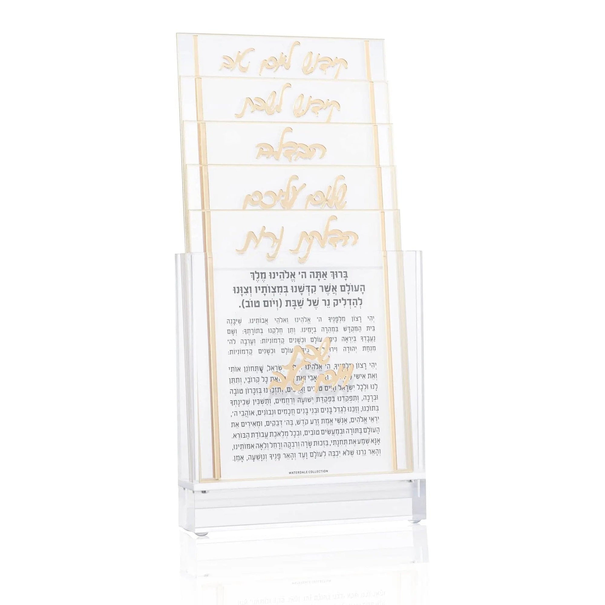 Classic 2.0 Shabbos Card Set | Judaica Square Lakewood
