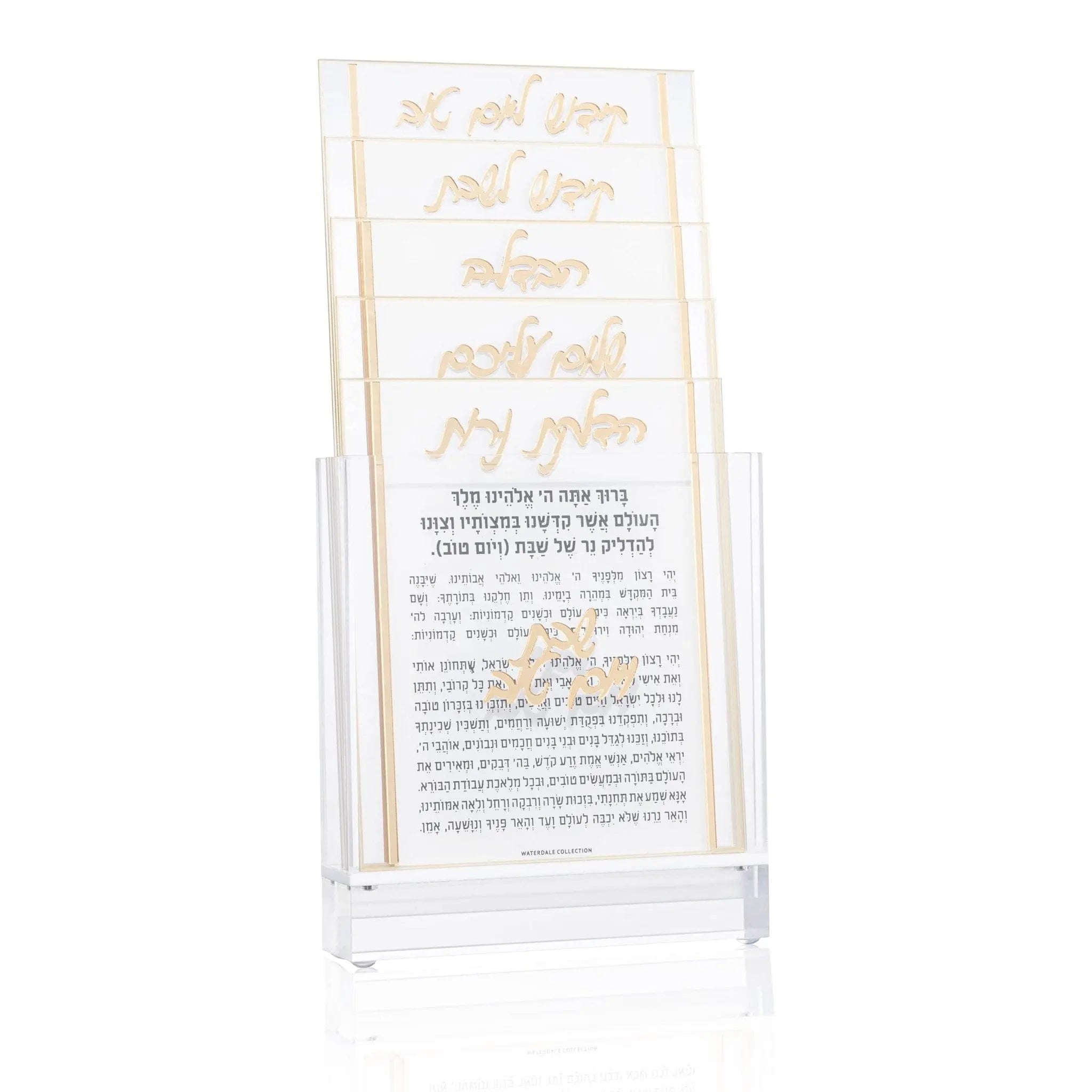 Classic 2.0 Shabbos Card Set | Judaica Square Lakewood