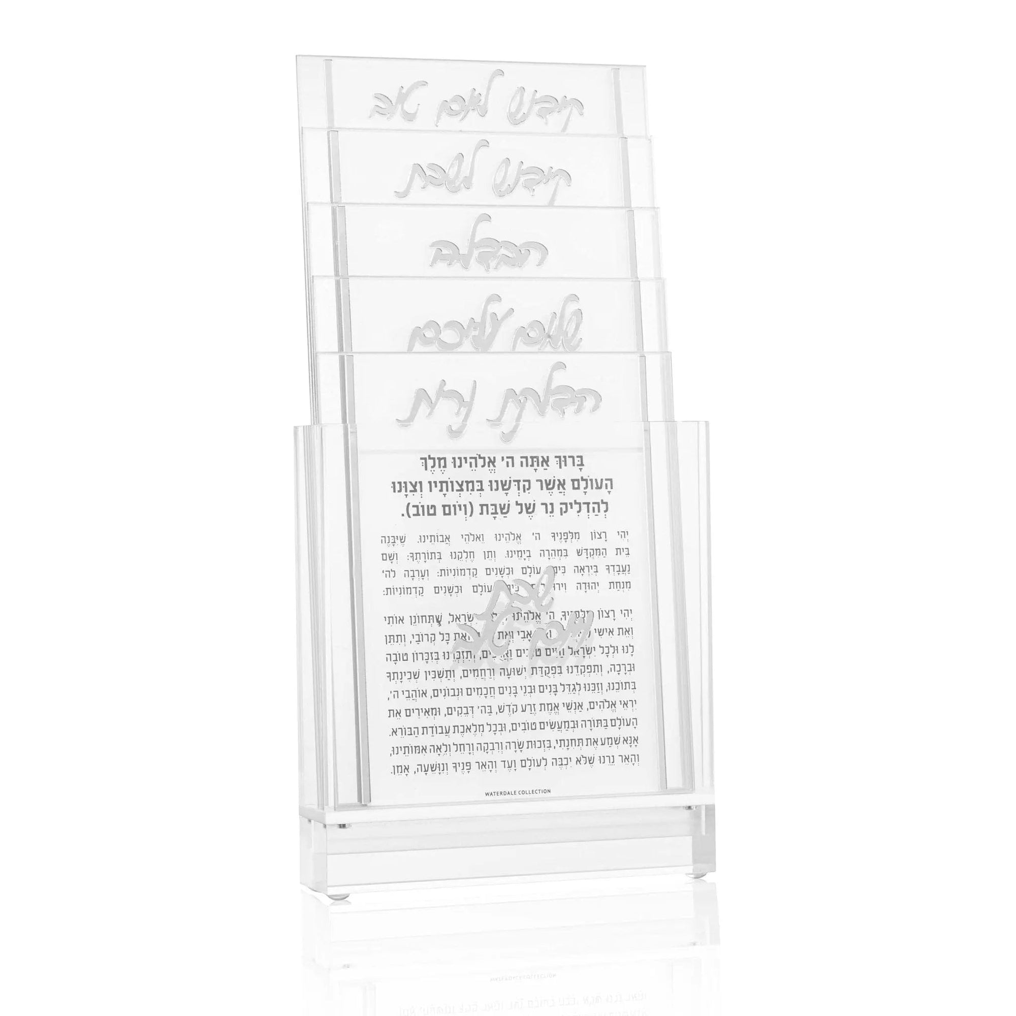 Classic 2.0 Shabbos Card Set | Judaica Square Lakewood