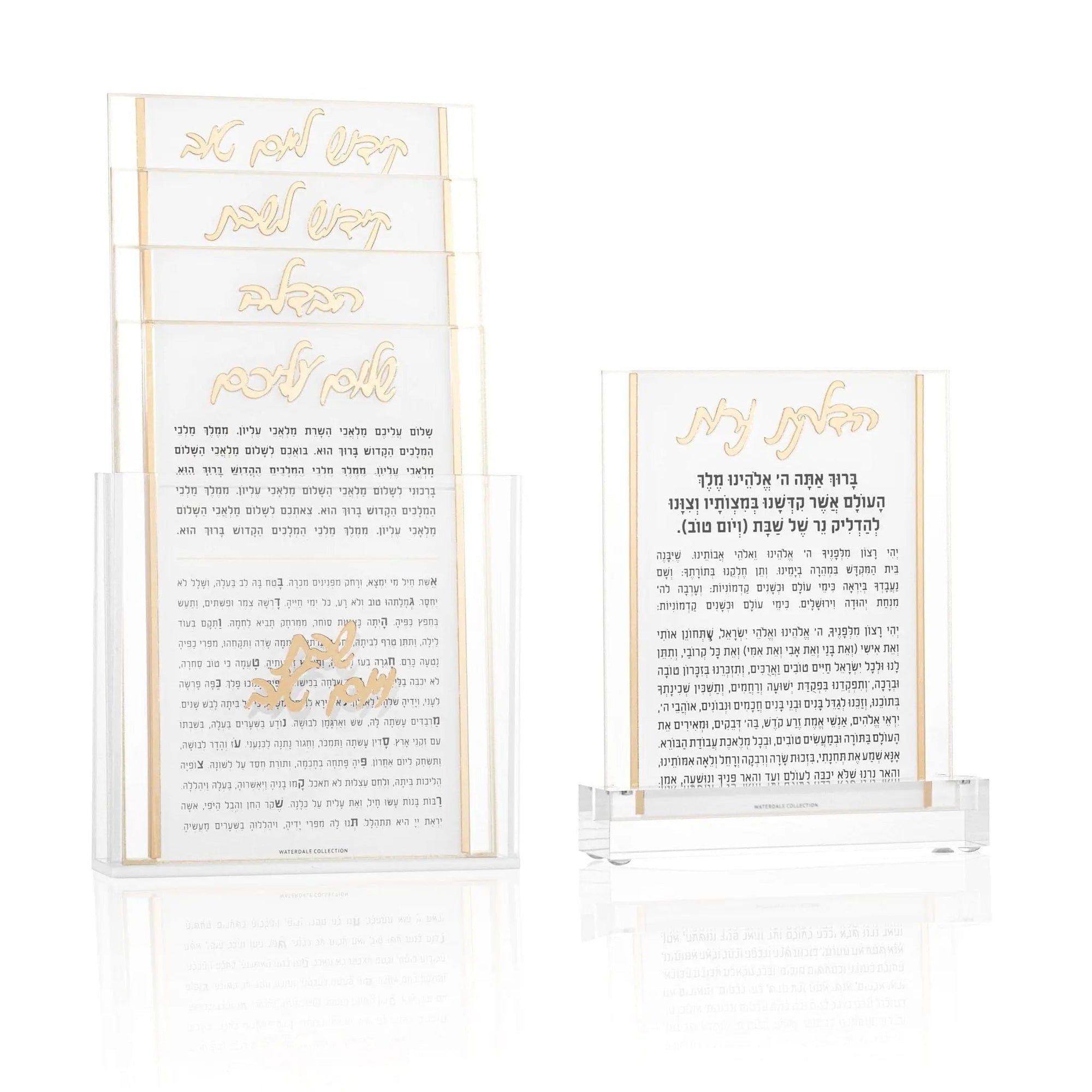 Classic 2.0 Shabbos Card Set | Judaica Square Lakewood