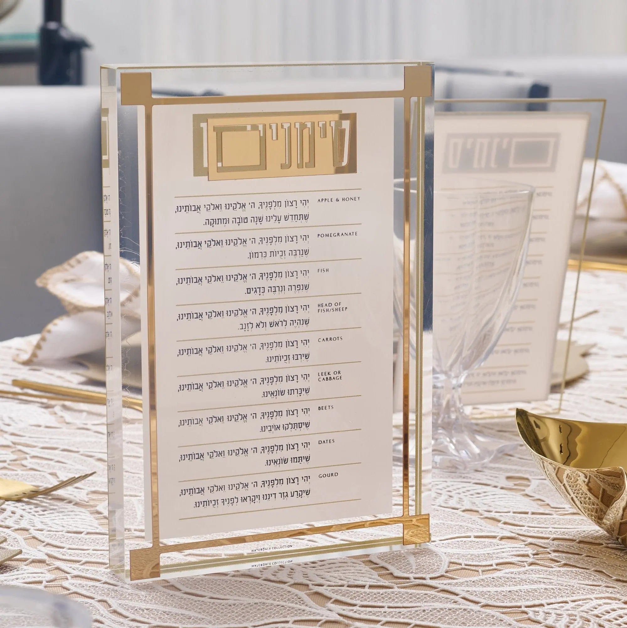 Classic 2.0 Simanim Block | Judaica Square Lakewood