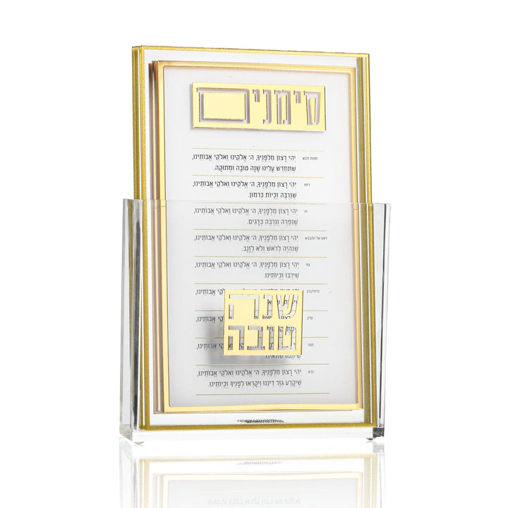 Classic 2.0 Simanim Cards, Set of 4