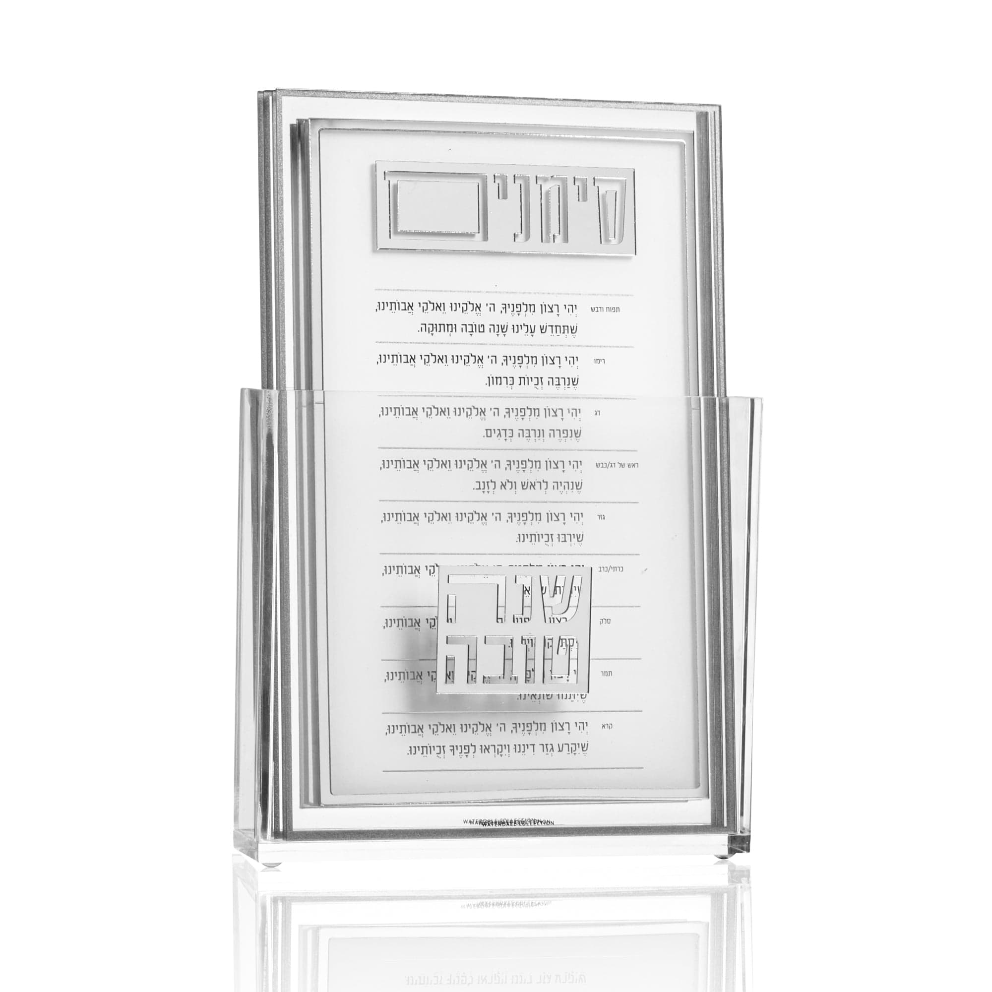 Classic 2.0  Simanim Card Set — styled in-room | Judaica Square Lakewood