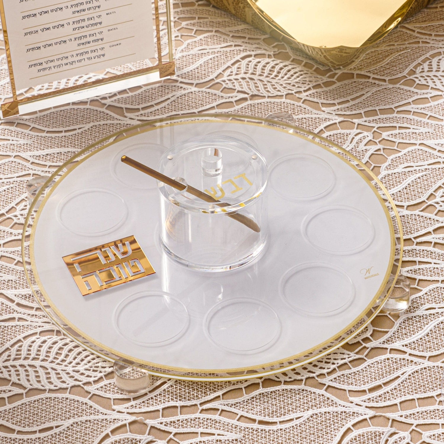 Classic 2.0 Simanim Tray — detail view | Judaica Square Lakewood