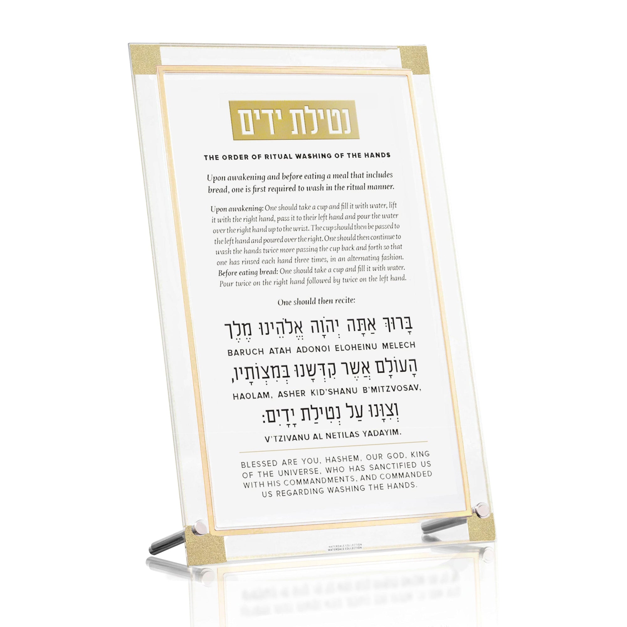 Classic 2.0 Tabletop Al Netilas Yadayim - Transliterated — hero shot | Judaica Square Lakewood