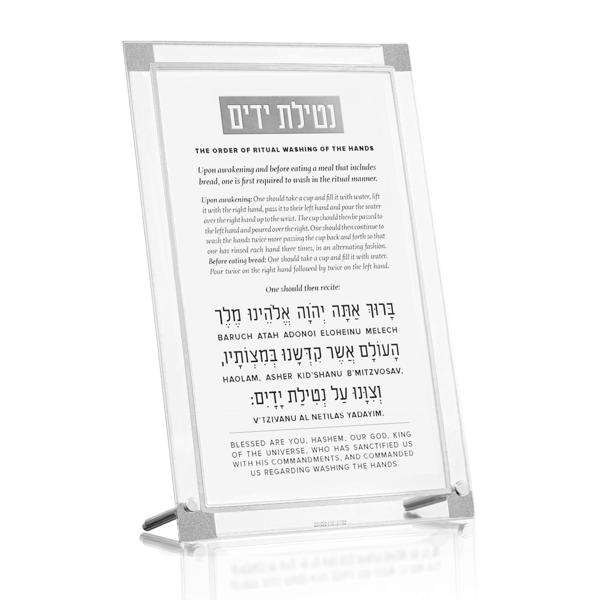 Classic 2.0 Tabletop Al Netilas Yadayim - Transliterated — styled in-room | Judaica Square Lakewood