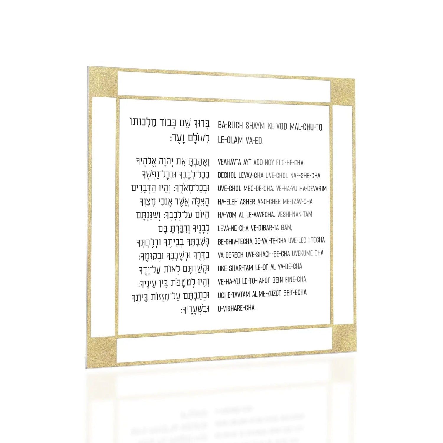 Classic 2.0 Tefillin Card | Judaica Square Lakewood