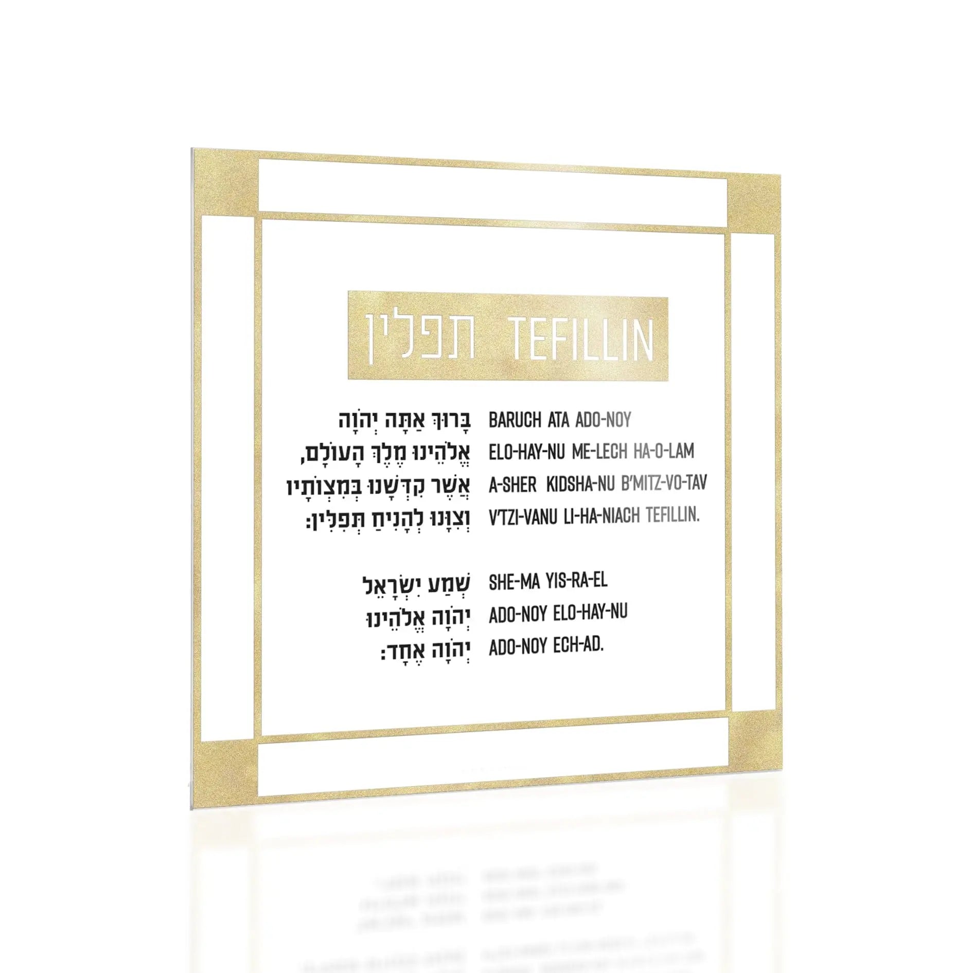 Classic 2.0 Tefillin Card | Judaica Square Lakewood