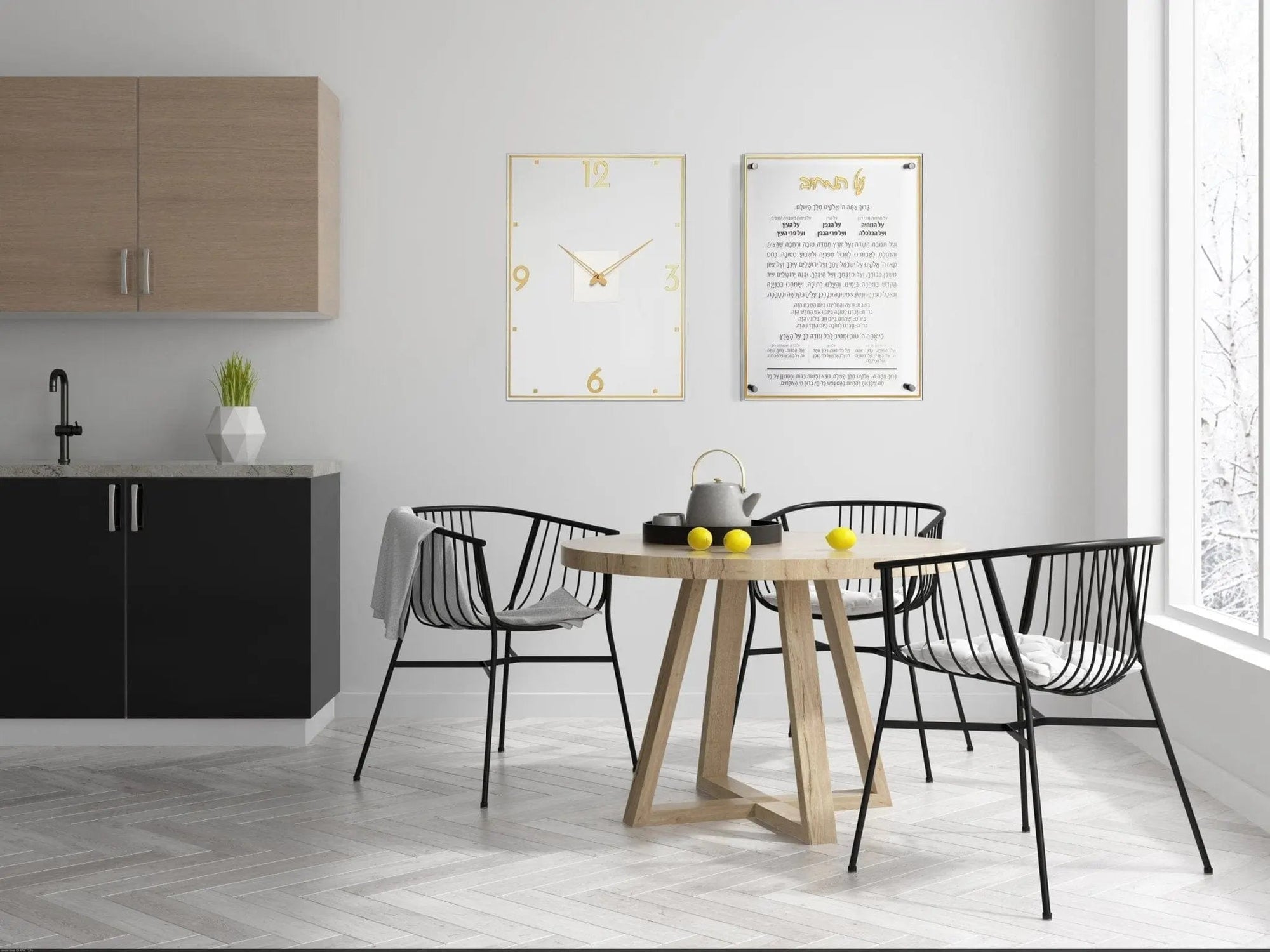 Classic Al Hamichyah - 16x20 — reverse view | Judaica Square Lakewood