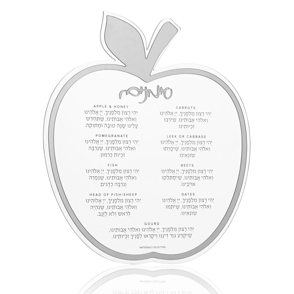 Silver apple-shaped frosted lucite simanim card with silver border and leaf