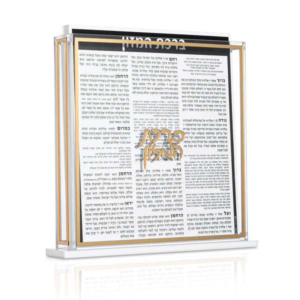 Classic Bencher Set — hero shot | Judaica Square Lakewood