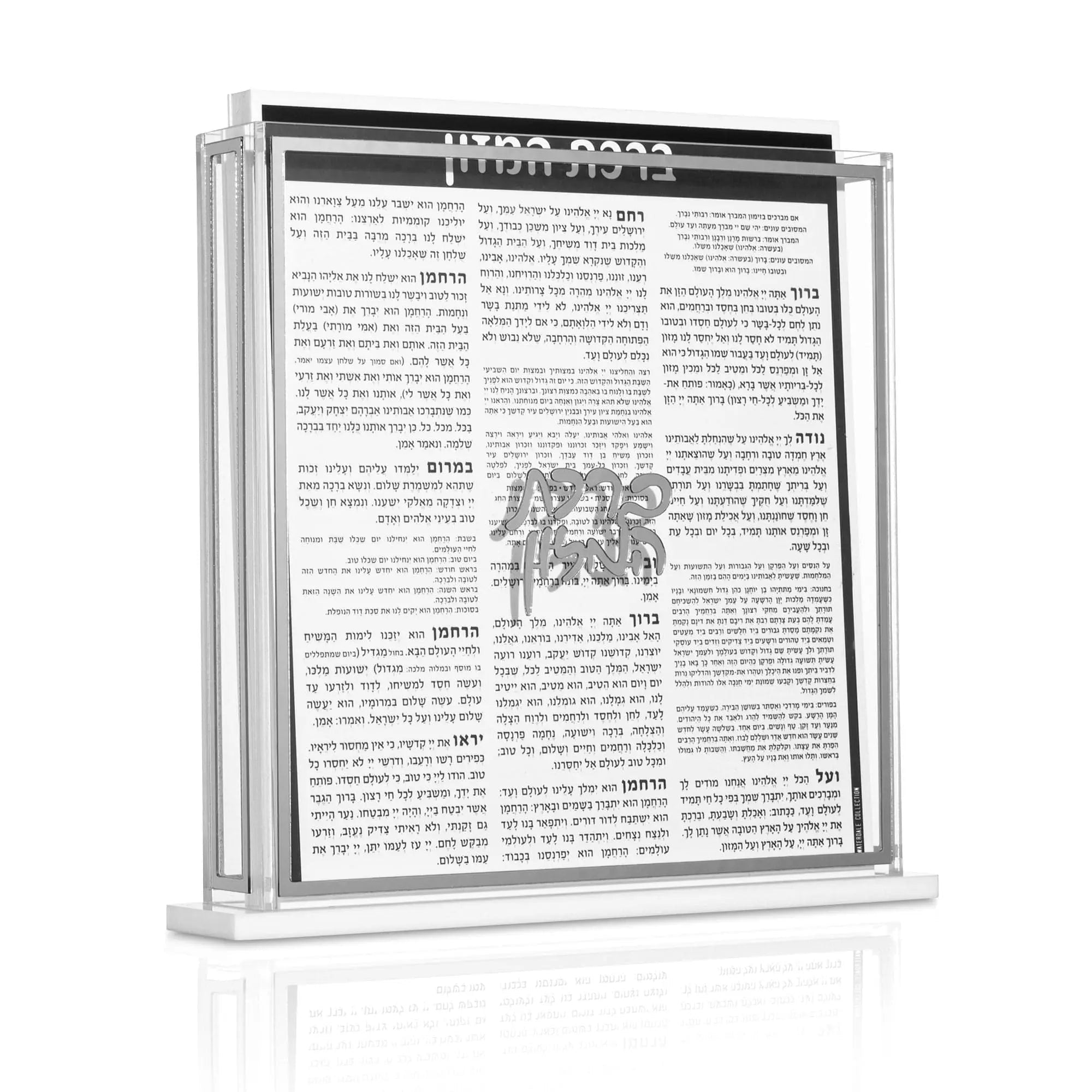 Classic Bencher Set — styled in-room | Judaica Square Lakewood