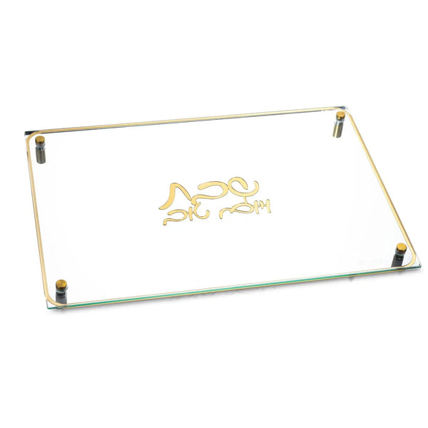 Classic Challah Board — hero shot | Judaica Square Lakewood