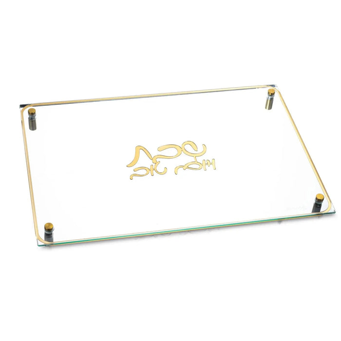 Classic Challah Board — lucite Tray | Judaica Square Lakewood