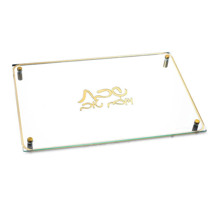 Gold-bordered glass challah board with gold lettering, angled studio view