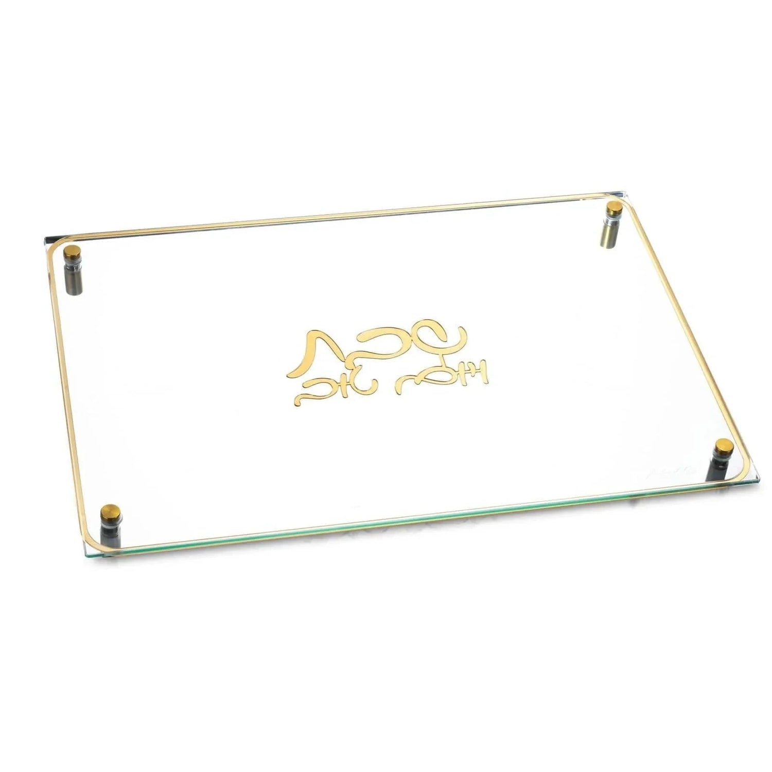 Classic Challah Board & Cover Set — reverse view | Judaica Square Lakewood