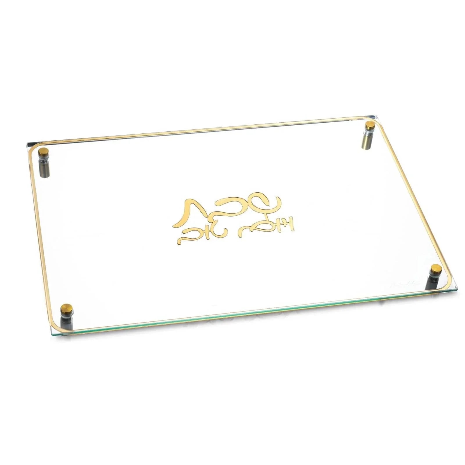 Classic Challah Board & Cover Set — reverse view | Judaica Square Lakewood