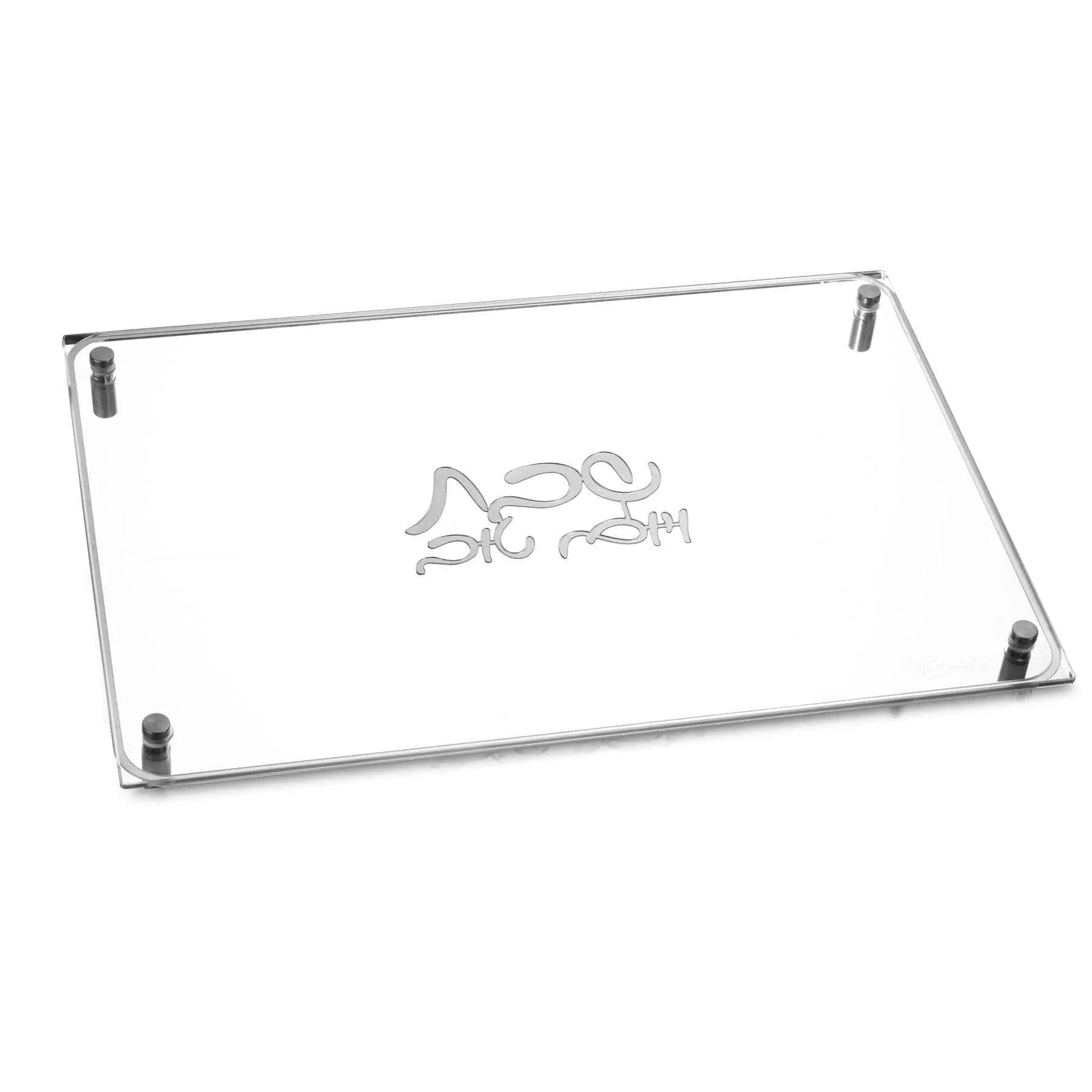 Classic Challah Board & Cover Set — side detail | Judaica Square Lakewood