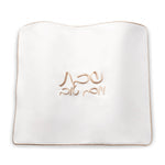 Classic Challah Cover