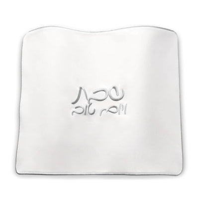 Silver Classic Challah Cover — Shabbos Linens by Waterdale Collection — Cotton Challah Cover | Judaica Square Lakewood