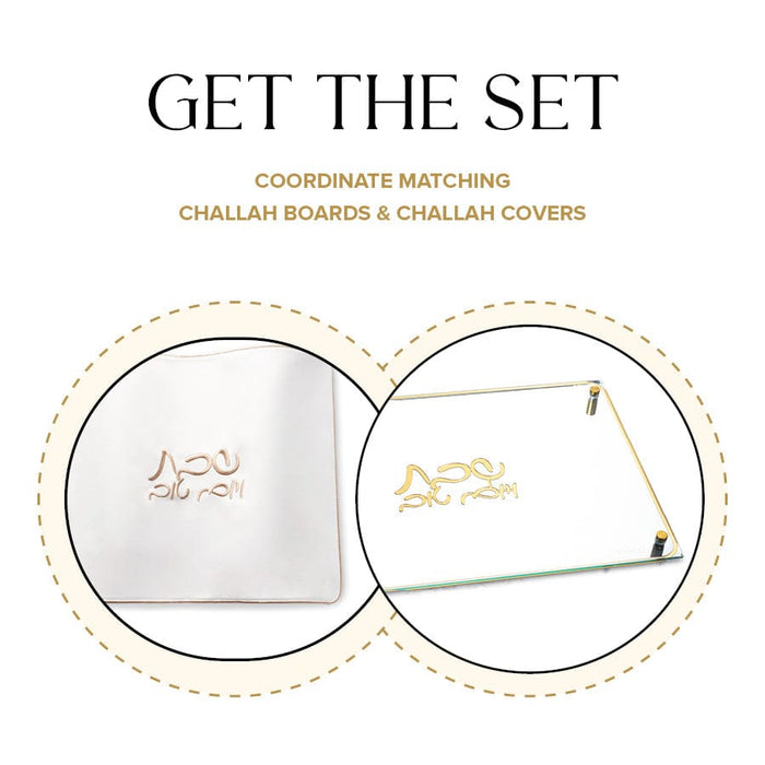 Classic Challah Board & Cover Set — lucite | Judaica Square Lakewood
