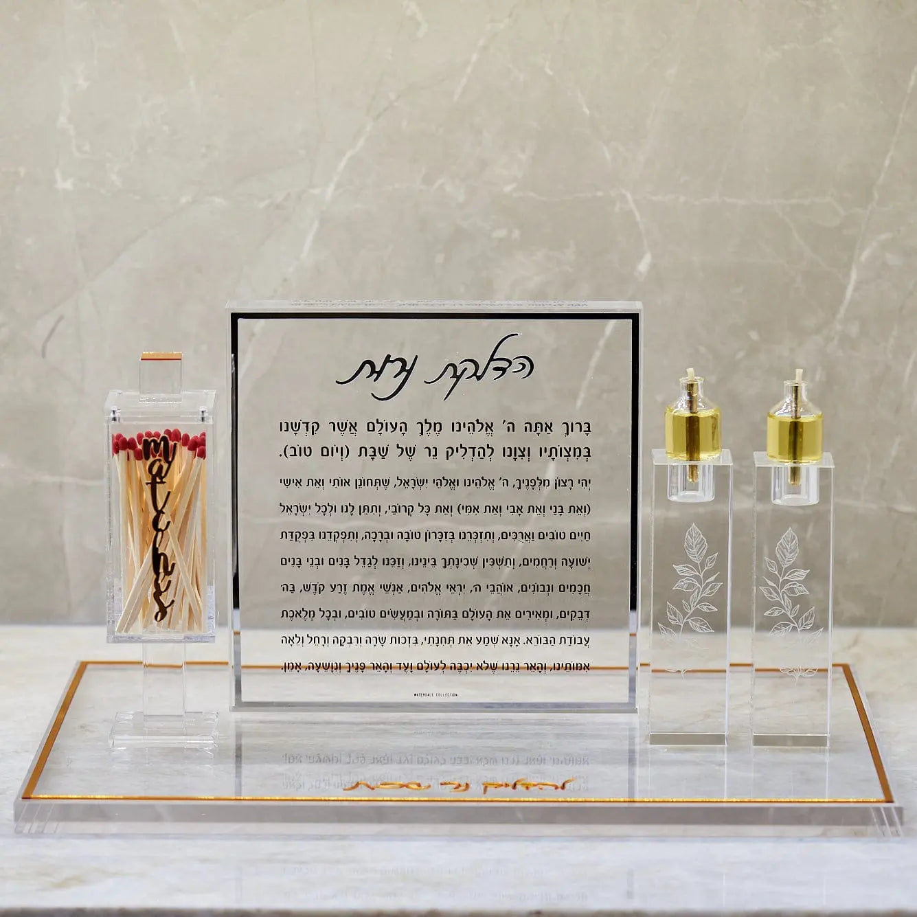 Classic Hadlokas Neiros Block — detail view | Judaica Square Lakewood
